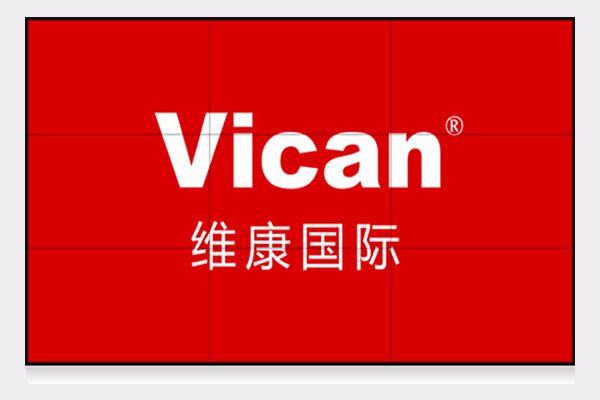 維康新網(wǎng)站上線，敬請關(guān)注