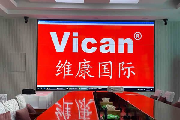 維康國(guó)際推出拼接屏“定制化”解決方案，迎合客戶(hù)發(fā)展