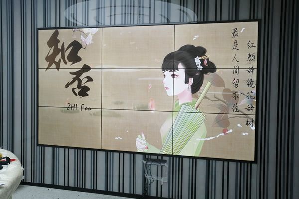 維康國際：液晶拼接屏方案助力學校數(shù)字化建設