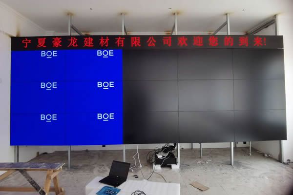 京東方拼接屏的質(zhì)量怎么樣？