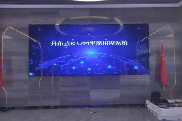 室內(nèi)大屏使用LED顯示屏好還是液晶拼接屏好？