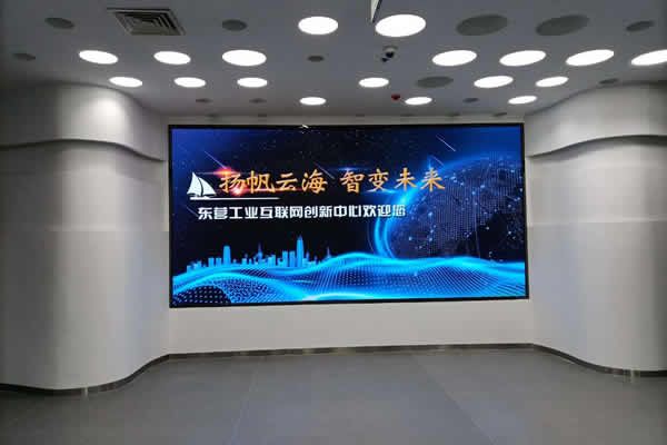 會議廳使用LED顯示屏好還是液晶拼接屏好？