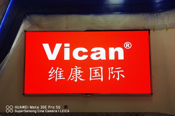 會(huì)議大屏有哪些，智能會(huì)議室顯示系統(tǒng)解決方案