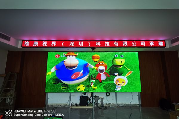 如何合理選擇監(jiān)控顯示大屏？