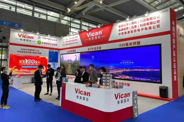 2021年【深圳安博會(huì)】如約而至，維康期待與大家有著更好的相遇