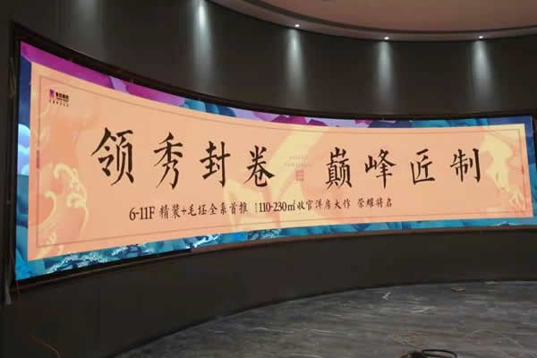 網(wǎng)紅、主播直播間的背景選擇LED顯示屏需要注意什么