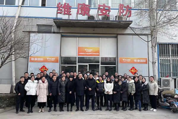 維康國(guó)際 - 2022年開工大吉！