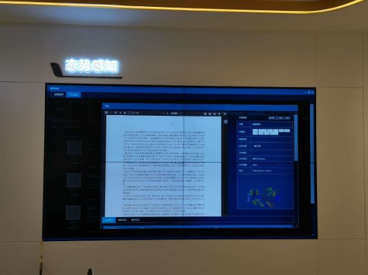 關(guān)于拼接屏的常見問(wèn)題分析與解答
