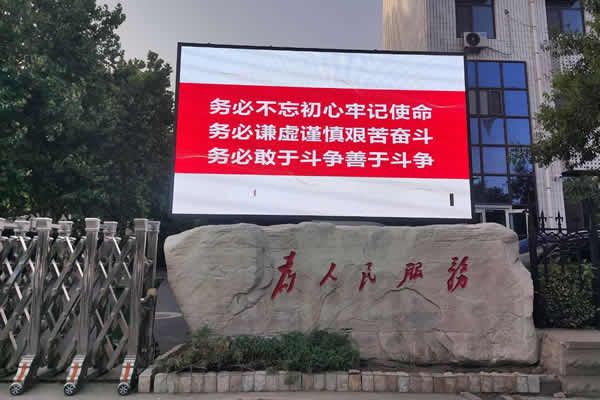 怎么選擇LED顯示屏型號，這些技巧可以了解一下