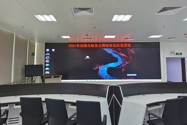 應(yīng)急指揮中心用哪種顯示大屏好，應(yīng)急指揮中心大屏幕顯示系統(tǒng)解決方案設(shè)計