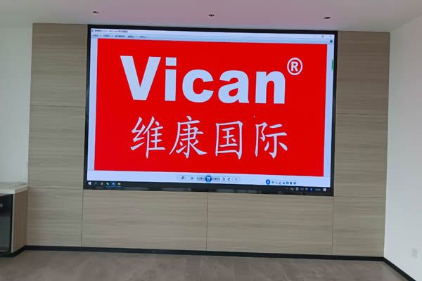 上海東?；す?- P1.25小間距LED顯示屏