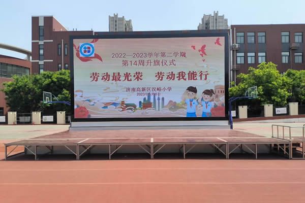 舞臺LED顯示屏用P2.5、P3還是P4好？