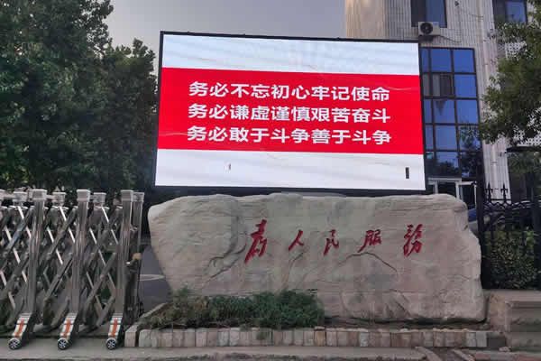 戶外LED顯示屏用哪種型號規(guī)格好？