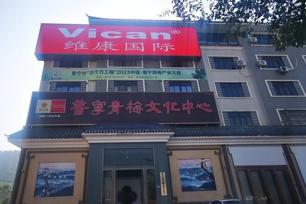 外墻戶外LED顯示屏方案怎么設(shè)計(jì)？