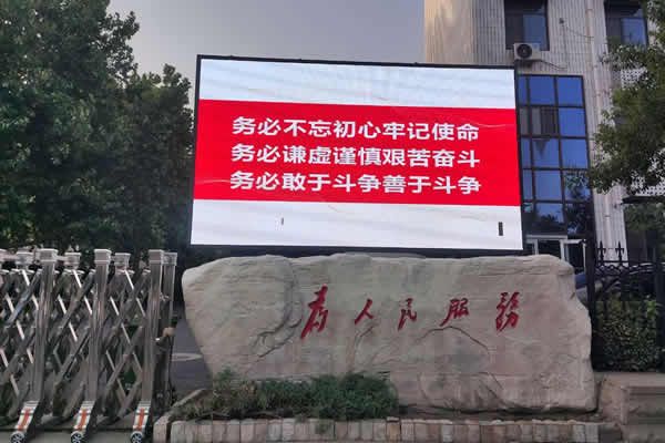 智慧政務(wù)服務(wù)升級(jí)，LED顯示屏打通便民利民“最后一公里”