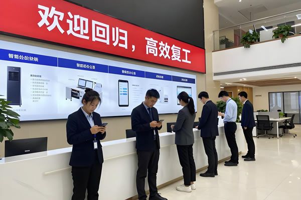 “開工焦慮”刷屏背后：LED顯示屏重塑辦公場(chǎng)景，維康國際助力企業(yè)高效復(fù)工