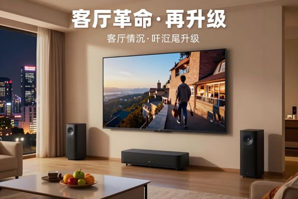 “客廳革命”再升級！LED顯示屏入局家用影音，維康國際解鎖沉浸式居家新體驗(yàn)